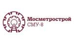 ООО "СМУ-8 МЕТРОСТРОЯ" ООО "СМУ-8 МЕТРОСТРОЯ"