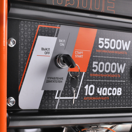 Бензиновый генератор PATRIOT GRS 6500 E фото