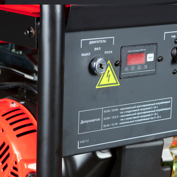 Бензиновый генератор Fubag BS 7500 XD ES DUPLEX на колесах фото