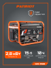 Бензиновый генератор PATRIOT GRS 3500 фото