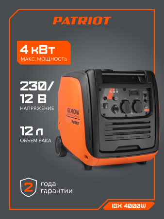 Бензиновый генератор PATRIOT iGX 4000 W фото