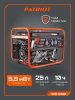 Бензиновый генератор PATRIOT GRS 6500 фото