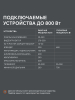 Бензиновый генератор PATRIOT GRS 950 фото