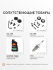 Бензиновый генератор PATRIOT GRS 6500 E фото