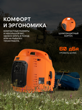 Бензиновый генератор PATRIOT GP 2000 i фото