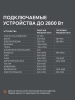 Бензиновый генератор PATRIOT GRS 3500 E фото