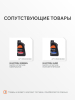 Бензиновый генератор PATRIOT GRS 950 фото
