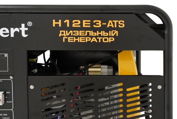 Дизельный генератор Habert H12E3-ATS 00159597 на колесах Дизельный генератор Habert H12E3-ATS 00159597 на колесах фото
