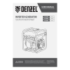 Бензиновый генератор DENZEL GK-3800iF фото