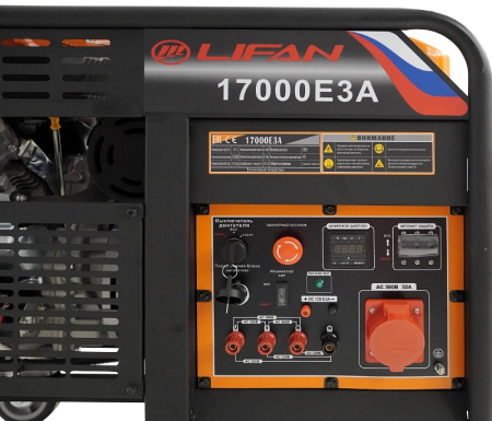 Бензиновый генератор Lifan 17000E3A фото