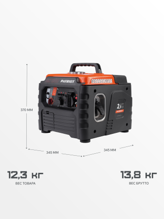 Бензиновый генератор PATRIOT iGX 1200 фото