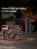 Бензиновый генератор PATRIOT GRS 6500 E фото