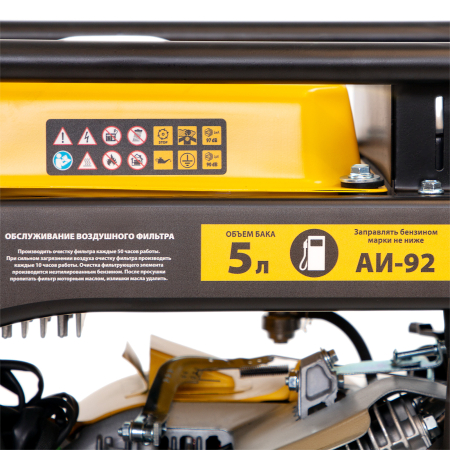 Бензиновый генератор DENZEL GT-2500iF фото