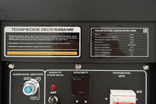 Дизельный генератор Habert H12E3-ATS 00159597 на колесах Дизельный генератор Habert H12E3-ATS 00159597 на колесах фото